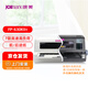 映美（Jolimark）FP-630KII+ 超高速高負荷報表增值稅控發(fā)票出入庫快遞單 24針82列A3縱向（USB）針式打印機