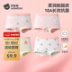 貝肽斯胎脂皮兒童內褲男女童純棉平角褲a類(lèi)6-12歲安全褲寶寶女孩四角褲 甜兔櫻桃 【10A抗菌】 4條 110 cm 【建議體重30-40】