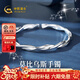 中國黃金（CHINA GOLD）銀手鐲女足銀莫比烏斯開(kāi)口銀鐲子生日新年禮物送女友老婆 莫比烏斯手鐲16±1g【甄選禮盒】
