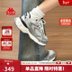 卡帕（Kappa）女鞋增高老爹鞋子女款冬季厚底跑步鞋休閑運動(dòng)慢跑鞋女 奧運灰 37