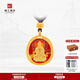 京工美作古法黃金吊墜足金999狗豬本命佛阿彌陀佛項鏈老婆情人節禮物9.84g