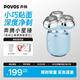 奔騰（POVOS）小星錘電動(dòng)剃須刀男士刮胡刀充電便攜迷你三刀頭輕便節日禮物胡須刀迷你生日送爸爸男友 【晨霧藍】便攜三翼+45天續航+磁吸刀頭