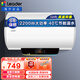 海爾（Haier）智家出品Leader系列電熱水器電儲水式數顯家用洗澡速熱水器小體積專(zhuān)利防電墻上門(mén)安裝 LT 50L 2200W 鉬金加熱管-防電墻