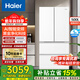 海爾（Haier）小紅花500升法式多門(mén)冰箱 594mm專(zhuān)業(yè)超薄 一級能效風(fēng)冷無(wú)霜 黑金凈化AI變頻節能 家用電冰箱四開(kāi)門(mén) 換新補貼BCD-500WGHFDEDWVU1