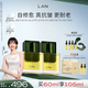 蘭（LAN）【田曦薇代言】蘭時(shí)光油3.0Pro抗皺保濕修護舒緩面部精華油30ml*2