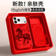 圣米克 SERNMIKO適用蘋(píng)果17promax手機殼2026新年款iPhone17pro液態(tài)硅膠磁吸Air高級感16男女15情侶 剪紙花馬【中國紅】MagSafe磁吸 iPhone 17 Pro M
