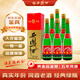 西鳳酒 綠瓶省外版盒裝 2021年 鳳香型白酒 55度 500ml*6盒 整箱裝 陳年老酒 【名酒鑒真】