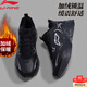 李寧（LI-NING）【加絨保暖】運動(dòng)休閑鞋男鞋加厚減震回彈圓頭經(jīng)典運動(dòng)跑步鞋子男