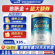 愛(ài)他美ESSENSIS 愛(ài)他美奇跡白罐 適度水解嬰幼兒配方牛奶粉低敏益生菌 【入群有福利】3段 900g*1罐 效期27年6月