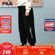 FILA【抗菌功能】斐樂(lè )兒童童裝2025年冬季男童中大童加絨長(cháng)褲