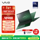 VAIO SX14-R 英特爾酷睿Ultra7 14英寸日本進(jìn)口輕薄筆記本電腦 Win11家庭版（U7-155H 32G 1TB) 祖母綠