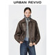 UR2026春季新款女裝休閑荔枝紋PU翻領(lǐng)拉鏈外套UYY160001 深棕色 S