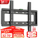 貝石 加厚(26-65英寸)電視機掛架適用于酷開(kāi)雷鳥(niǎo)創(chuàng  )維三星索尼康佳海信長(cháng)虹華為榮耀TCL電視支架壁掛架 【32-70英寸】加厚面板 一拉即裝
