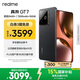 realme【國家補貼】真我GT7 oppo 天璣9400+ 輕薄大電池長(cháng)續航 超聲波3D指紋 電競AI游戲5G手機 16+1T黑