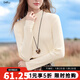 百圖（betu）女裝2025年秋季新款毛針織衫扭繩簡(jiǎn)約顯瘦長(cháng)袖打底上衣女2509T29 杏色 L