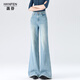 菡芬四面彈微喇牛仔褲女高腰修身2026春新款顯瘦彈力不貼腿加長(cháng)喇叭褲 淺藍色 【常規款91568】 S 【推薦體重95-105斤】