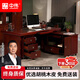 中偉（ZHONGWEI）總裁桌簡(jiǎn)約實(shí)木皮電腦桌老板辦公桌班臺經(jīng)理桌主管桌1.6米含雙柜