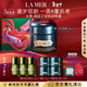 海藍之謎（LA MER）奇跡晚霜60ml抗老緊致修護面霜護膚品化妝品禮盒生日新年禮物女