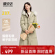 雪中飛2025秋新款女士加厚長(cháng)款羽絨服休閑韓版狐貍大毛領(lǐng)淑女 松石卡|7478 S /160/84A
