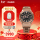 卡西歐（CASIO） G-SHOCK金屬八角GM-B2100系列卡西歐八王子運動(dòng)男士手表 GM-B2100GD-5APRT-藍牙連接