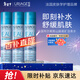 依泉（Uriage）保濕噴霧300g*3保濕補水舒緩 爽膚水 換季維穩 【新年禮物】
