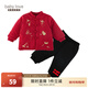 babylove嬰兒春秋裝夾棉衣服套裝服加厚保暖紅棉襖寶寶 年年有魚(yú)（150g夾棉） 73 cm