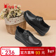 蜘蛛王女鞋輕便舒適媽媽鞋軟底軟面百搭中老年人皮鞋女 黑色 38 