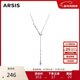 Arsis【明星同款】流光流線(xiàn)水滴毛衣鏈女項鏈法式百搭可調節送女友禮物