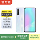 華為 HUAWEI 榮耀 20S 安卓智能 二手手機 國行優(yōu)惠券補貼 蝶羽白 6G+128G