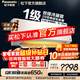 松下（Panasonic）20倍納諾怡除菌凈化 新一級能效節能直流變頻冷暖 內部自清潔一鍵睡眠壁掛式空調掛機 原裝壓縮機 LG系列 1.5匹 LG13KQ10N 雙排銅管