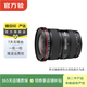 佳能 EF70-200 24-105 24-70 17-40mm 二手佳能相機鏡頭 長(cháng)焦鏡頭遠攝相機 EF 17-40mm 4L USM