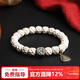 慈元閣收藏級星月菩提手串男士款無(wú)相扎基拉姆隕石坑手鏈送男友新年禮物 星月菩提無(wú)相扎基拉姆手鏈