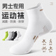 LE.200襪子男款春夏季中筒薄款透氣防臭吸汗跑步羽毛球男士專(zhuān)用運動(dòng)短襪 網(wǎng)眼透氣-5雙裝 均碼