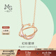 周生生星空貝母 彩金鉆石項鏈18K玫瑰金薄荷幻彩星球93317N定價(jià) 47厘米