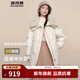 波司登（BOSIDENG）【斷碼清倉】羽絨服女款短款大毛領(lǐng)新國標90絨商場(chǎng)同款修身厚外套 【店長(cháng)推薦】流沙米7B01 M 165/88A
