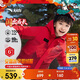 安踏兒童羽絨服男大童25冬舒適保暖抗寒中國冰雪羽絨服352546912