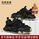 馬克華菲老爹鞋男鞋冬季2025新款休閑鞋運動(dòng)鞋防滑厚底潮流黑色加絨鞋子男 黑色【男女同款】 41 【男碼】標準運動(dòng)鞋碼