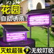 木之林太陽(yáng)能滅蚊燈2026新款別墅驅蚊神器戶(hù)外庭院花園強力殺蠅蟲(chóng)吸蚊燈 【2臺裝】160w三管型號