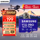 三星（SAMSUNG）128GB TF MicroSD 內存卡 4K高速藍卡 U3A2V30 讀速180MB/s 游戲機無(wú)人機運動(dòng)相機存儲卡 PRO Plus