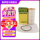 曼牌濾清器（MANNFILTER）HU6013Z機油濾芯格機濾過(guò)濾網(wǎng)新款發(fā)動(dòng)機保養專(zhuān)用配件適用于 高7探岳途岳新速派蔚攬Q3奧迪A3