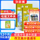 送好禮包郵 意林雜志鋪 2026年一月起訂閱 1年共24期雜志訂閱 中高考初高中生作文沖刺熱點(diǎn)考點(diǎn)素材 青年文學(xué)文摘課外閱讀期刊 讀者大語(yǔ)文拓展課外閱讀 寫(xiě)作素材積累非春夏秋冬季卷合訂本