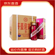 茅臺（MOUTAI）貴州茅臺系列酒53度醬香型白酒【喜酒】 53度 500mL 6瓶 紫迎賓整箱