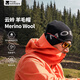 牧高笛（MOBIGARDEN）冷山云嶺羊毛帽 戶(hù)外徒步男女冷帽保暖羊毛帽 NX25308021 夜幕黑