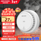 HIKVISION?？低暉熿F報警器家用煙感消防火災感煙警報探測器 學(xué)校餐館酒店寫(xiě)字樓商用 3年款 NP-Y2-S