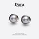 戴拉（dara）S925銀海水灰馬貝15-16mm珍珠耳釘珠寶禮盒