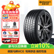 馬牌（Continental）汽車(chē)輪胎 265/45R21 108V XL FR MC6 CS 自修補輪胎/原配蔚來(lái)ES8
