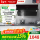 華帝XJ100S升級款側吸油煙機XJ325/XT325平嵌一體23m3大吸力450Pa風(fēng)壓揮手智控 靜音降噪 揮手智控 【單煙機】性?xún)r(jià)比側吸式XJ100S 天然氣