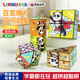 翎喏英國立體百變魔方益智玩具1-3-6歲熊貓幾何折疊翻轉解壓3滾珠迷宮 二階百變魔方【抽象+太空+圓柱】 3個(gè)裝 益智玩具兒童生日新年禮物