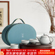 唐豐（TANGFENG）李桂蓮汝窯旅行茶具整套便攜式一壺四杯帶茶盤(pán)戶(hù)外茶具快客杯 宋蘊銀影旅行套組