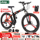 Jeep吉普自行車(chē)折疊山地車(chē)男女學(xué)生雙減震碟剎越野變速公路車(chē)-戰神 戰神-黑紅三刀一體輪 24速24寸(適合1.5-1.75m)